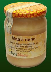 Мед с липы 700 гр (опт от 1 ящика)