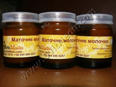 маточне молочко бджіл