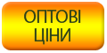 optovie ceny med kiev